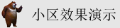 操逼片免费看